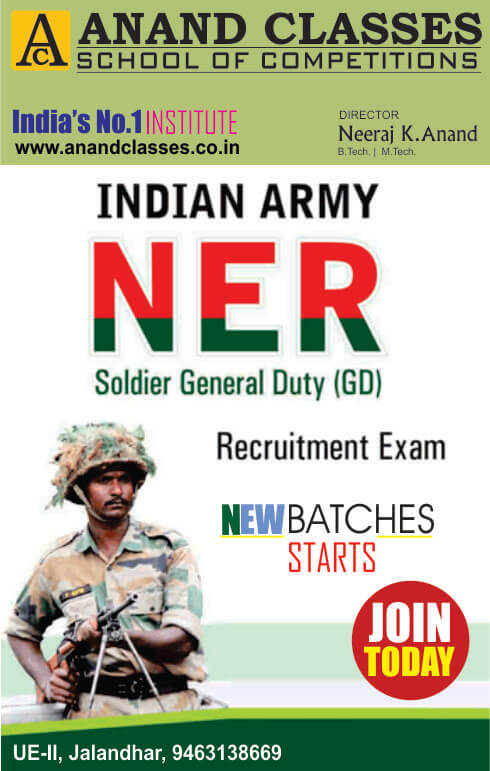 Army NER  Soldier General Duty Exam Coaching Center In Jalandhar